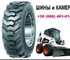 Шина для Bobcat Шина для Bobcat